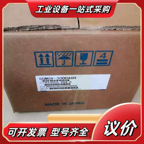 SGMGV-30DDA6H   400V伺服电机现货询价议价