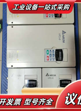 变频器VFD075B43W-1，带张力控制比通用型B系列议价