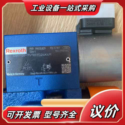 R901353029 DBEM20-7X/100YG24K4议价