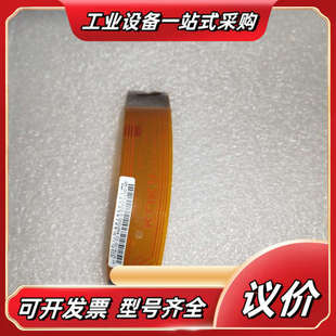 172 903议价 库卡RDC排线 KUKA