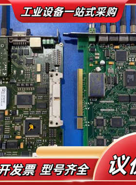 菲尼克斯通讯采集卡IBSPCISC/RI-LK2730议价