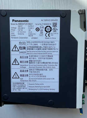 正品MBDHT2510021  功能正常，充新成色议价