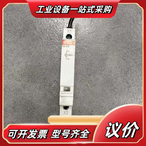 E219-B导轨开关，瑞士原装，115-250V A议价