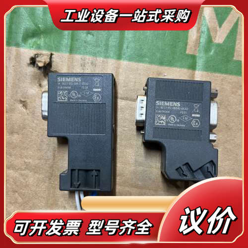 插头 972-0BA12-0XA0议价