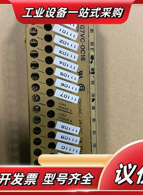 模块 G7VC-OC16，，成色如图，标价，单议价