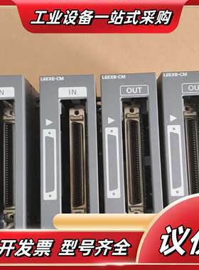 模块：L6EXE-CM，现货4个，60/个议价