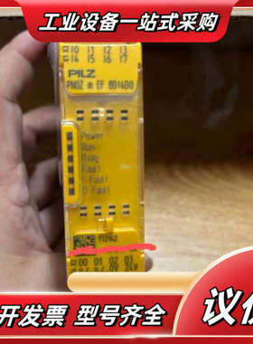 772142，皮尔磁PILZ型号PNOZ m EF8DI4D议价