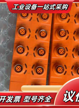 易福门IO-LINK主站模块 AL2341，橙色外壳，10通议价