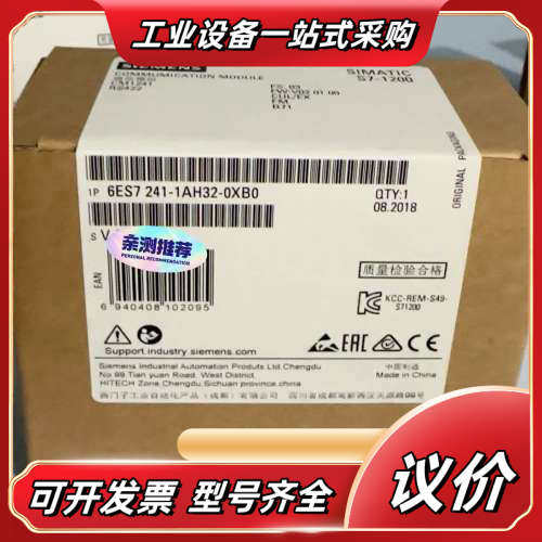 6ES7241-1AH32-0XB0  6ES7 241-1议价