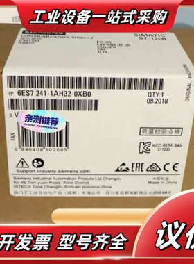 6ES7241-1AH32-0XB0  6ES7 241-1议价