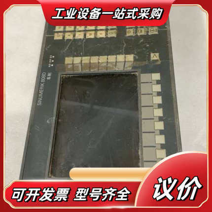 808D 6FC5370-1AT00-0CA0可以换壳议价