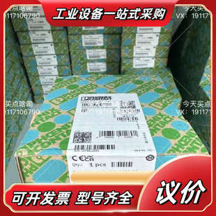 2700356 1NC PSR 1NO 议价 PS20 菲尼克斯