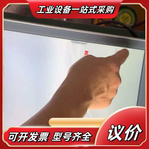 倍福CP2919-0010 19寸触摸屏 带CP-LinK4议价