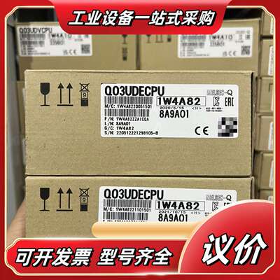 全新Mitsubishi Q03UDECPU，型号：Q0议价