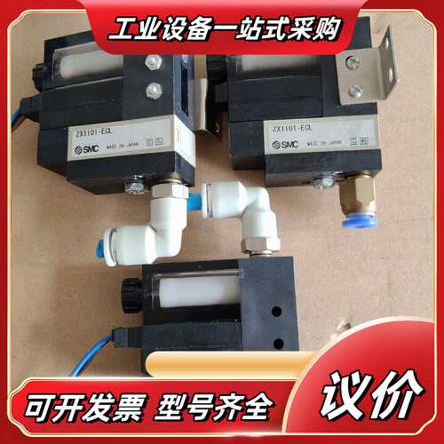 发生器：ZX1101-ECL，现货3个，议价出议价