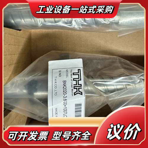 THK丝杆BNK2020-3.6GOL1007LC5Y，全议价