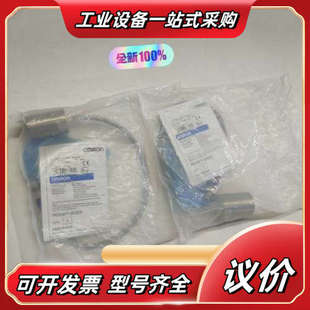 0.3m M1GJ 接近开议价 X10D1 OMRO欧姆E2E