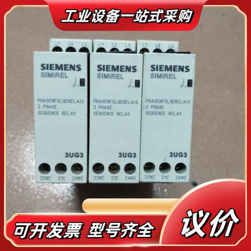 SIEMENS继电器3UG3511-1BQ50,拆议价