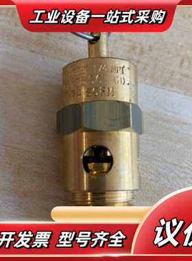 I 进口 固瑞克 113498 配件议价