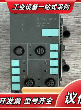 6ES7 141-1BD31-0XA0接口模块EM14议价