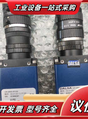 DALSA 达尔沙 CR-GM00-M1280。橙色如图。单议价