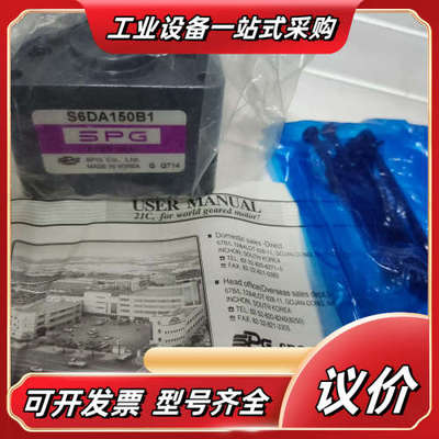 SPG减速机S6DA150B1议价