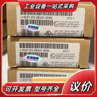 972 6ES7972 6ES7 0XA0 0议价 0BA41