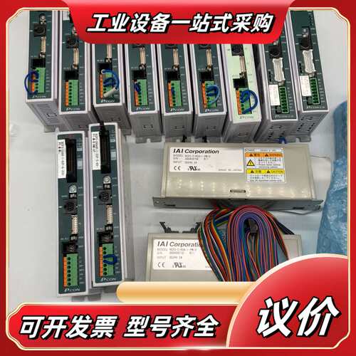 IAI驱动 RCP2-C-RSA-I-PM-0 全新 20P议价