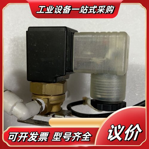 两通阀VCW21-5DL-3-01-A-F-X91，大议价