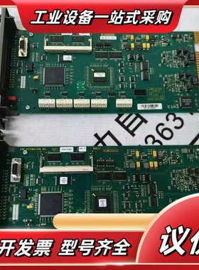 DCS卡件INNIS21 原装现货议价