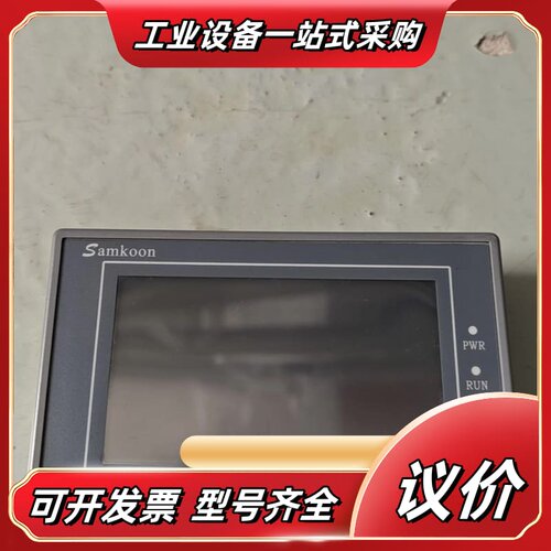 显控触摸屏SA-043F，原装，成色漂亮。输入电压DC2议价