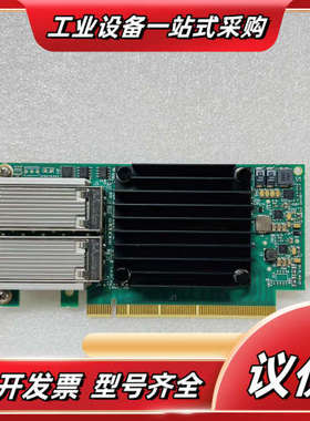 迈洛思Mellanox ConnectX-4 CX416A议价