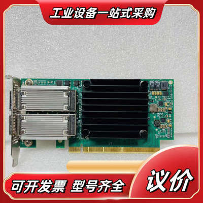 迈洛思Mellanox ConnectX-4 CX416A议价