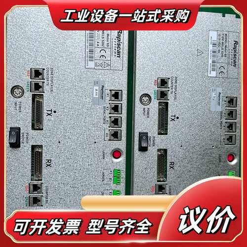 Rapiscan Metor 6S MELS 5282议价