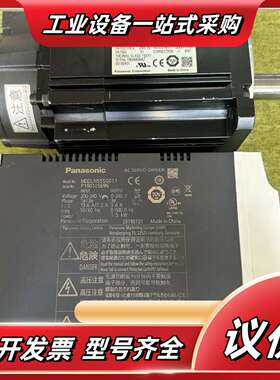 A6  1.0kw套装：MDDLN55SG011MSM议价