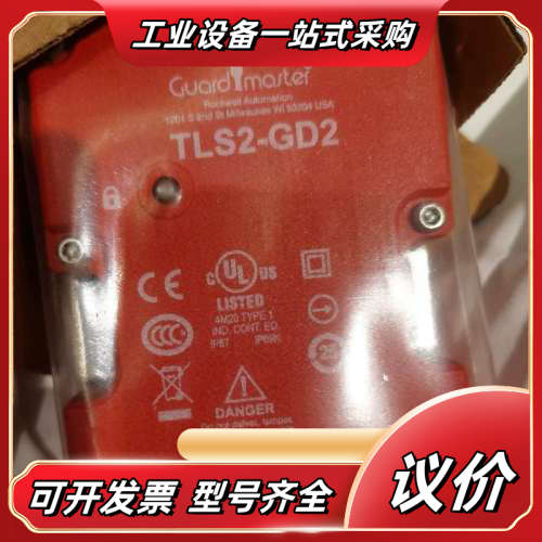 安全门锁，型号TLS2-GD2,议价
