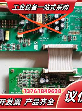 能士NSA2000系列 力普LP2000系列变频器主板电议价