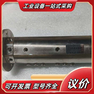 MAXAIR迈斯艾尔 旋转接头MRJF-M5-08， 如图所议价