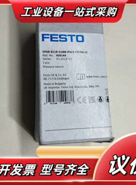 FESTO压力传感器SPAN-B11R-G18M-PN议价