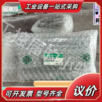 CKD气缸SSD2-L-80-100-T0H5-D-N-W1议价