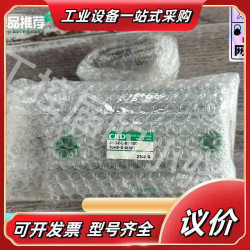 CKD气缸SSD2-L-80-100-T0H5-D-N-W1议价