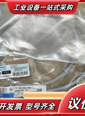 XS5H-D421-S090-1 ，带接头电缆，1米，议价