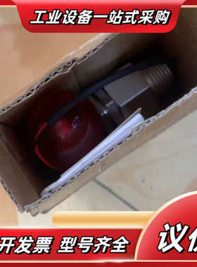 河南汉威RS166 RS169 RS119 GBS-24V声议价