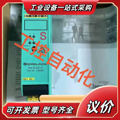 倍加福VAA-4E4A/2E2A-KE/KF/KE1-ZEJ议价