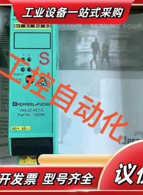 倍加福VAA-4E4A/2E2A-KE/KF/KE1-ZEJ议价