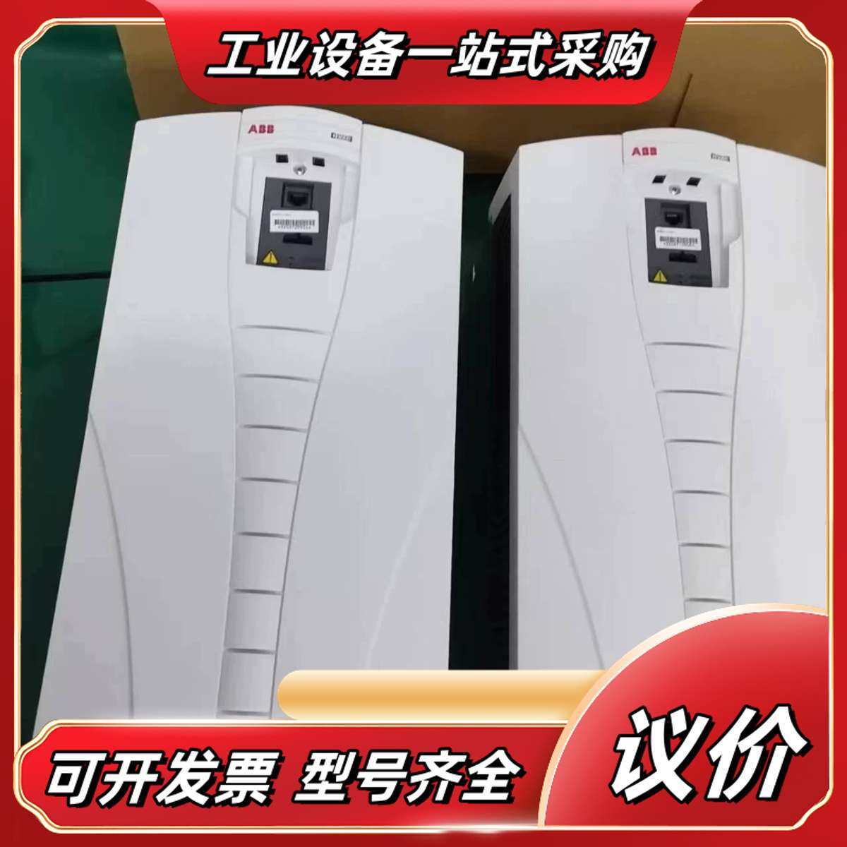 asc510-01-125A-4    变频器55kw议价,3C数码配件,隔离器/耦合器,淘宝优惠券,粉丝福利购,淘宝优惠卷