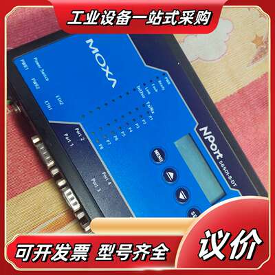 MOXA 5650I 5450 5430 库存闲置，功能正常议价
