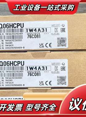 A171 A172 173 SHCPU N UHCPU议价