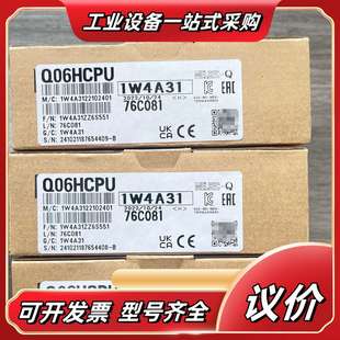 A171 SHCPU 173 UHCPU议价 A172