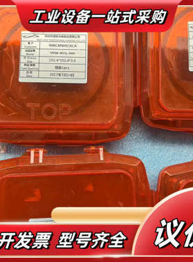 光刻板来自NEW WAY PHOTOMASK MAKING，议价